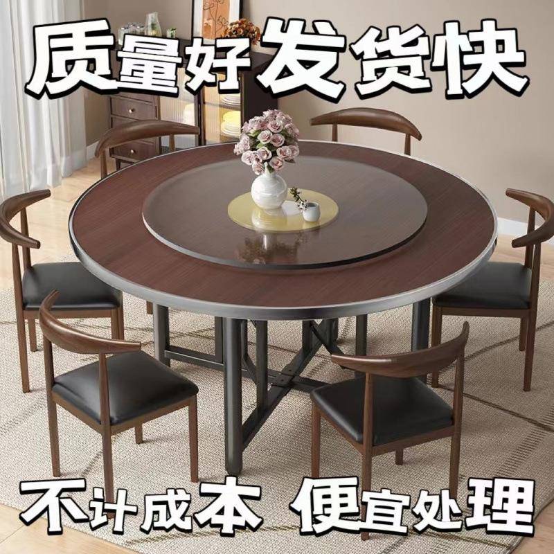 453大圆桌实木餐椅圆新款桌家用小桌户型吃饭桌子复古旋转盘圆桌