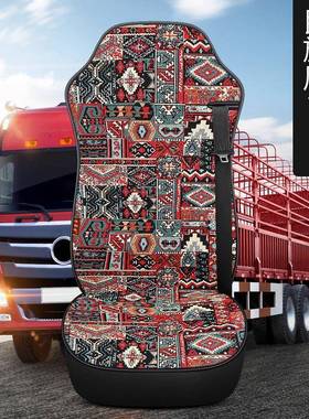 776陕汽重卡德新龙ML30300F3000X0003000大货车四季专用座套垫布