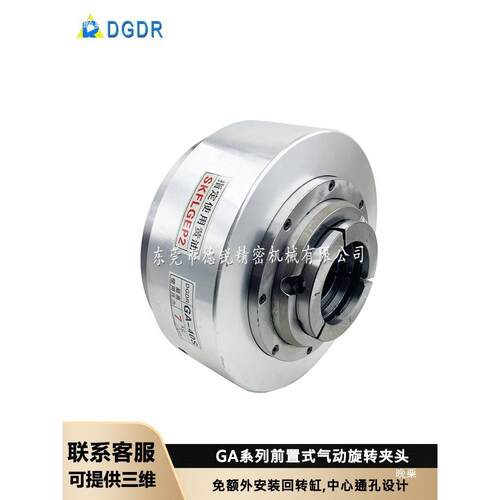 省机械手气动夹头GA2540打/磨夹喷涂卡TNP盘自动化车床旋转头