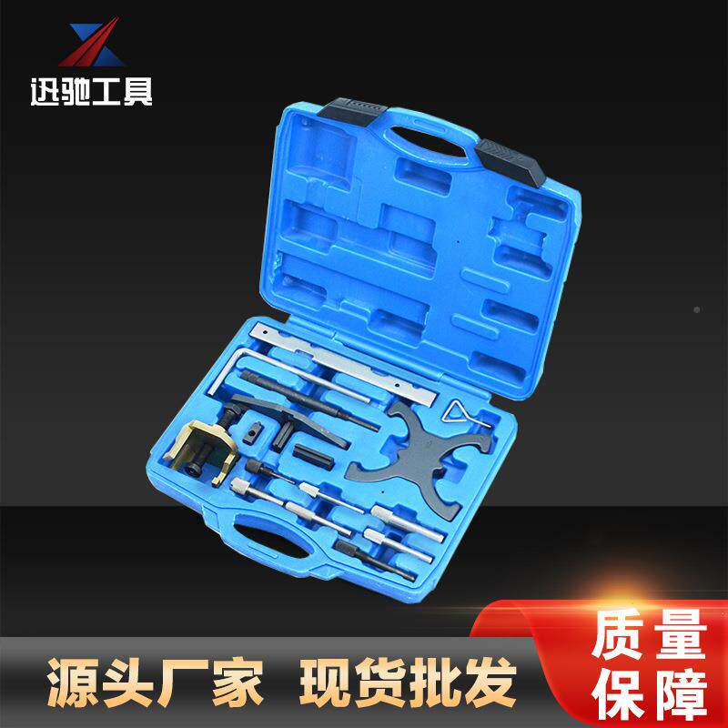 福特8全车系1.4/1.6工/.发动XC1696塑机正时维修具组汽1油柴油两
