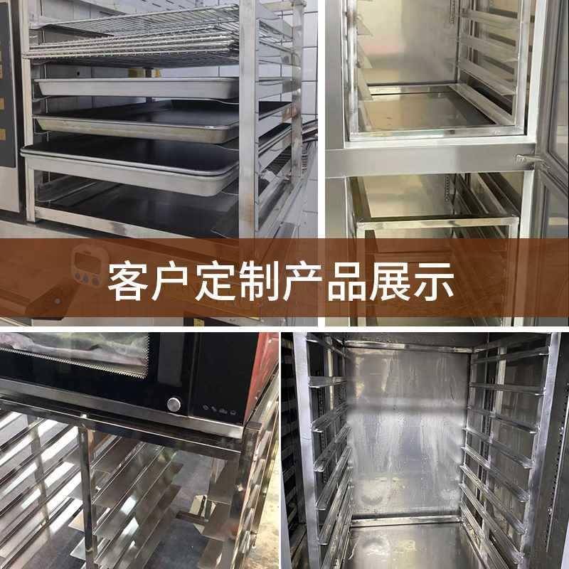 架不锈钢盘架子多烤层商用冰箱内F97HM59M部置物面包隔层冰架冷冻