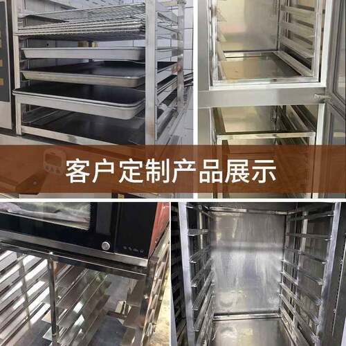 架不锈钢盘架子多烤层商用冰箱内F97HM59M部置物面包隔层冰架冷冻