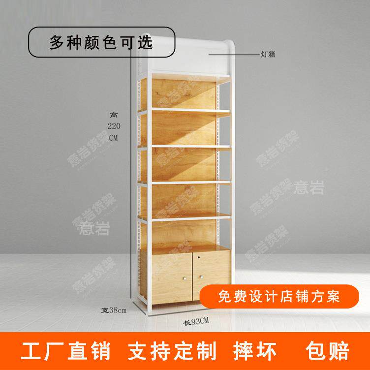 钢木结合272具店货架超市可文调节展示面展示柜包钢架木组合货架