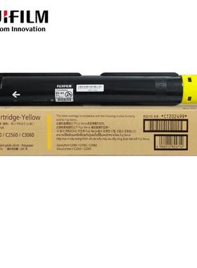 富士胶片C2060CT202496/C3060/560C/V222636/VC225原装粉盒墨粉CT