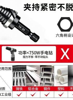 跨境角宝柄氮化黑螺旋阶s梯小5pc高速钢塔钻开孔器套装H78909SS六