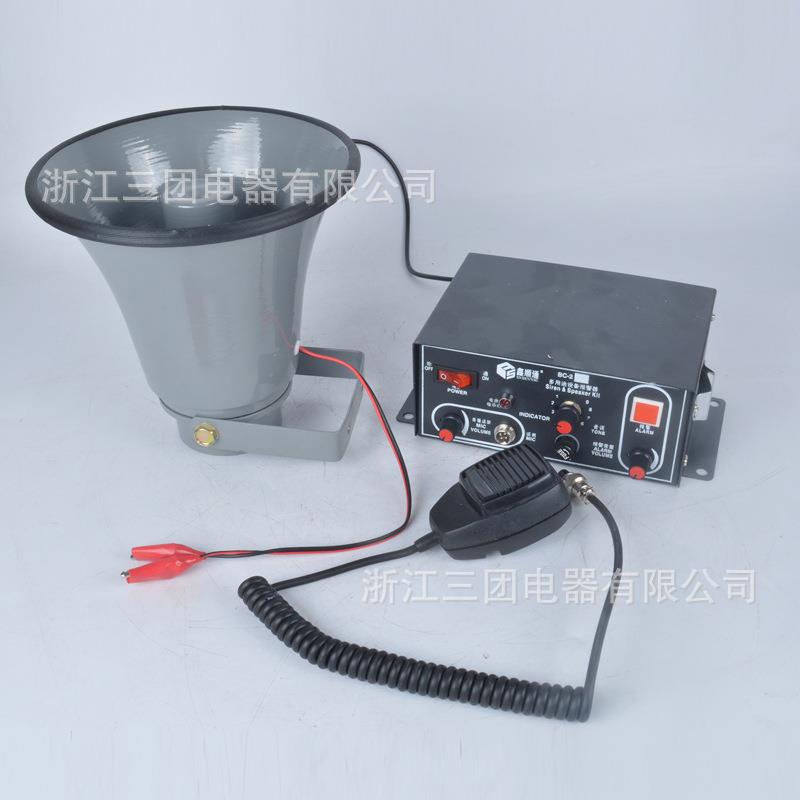 BCB-2B叭多功能讯响器备喊话喇C-2Y多用途设报警器BCBC-2Y-2X