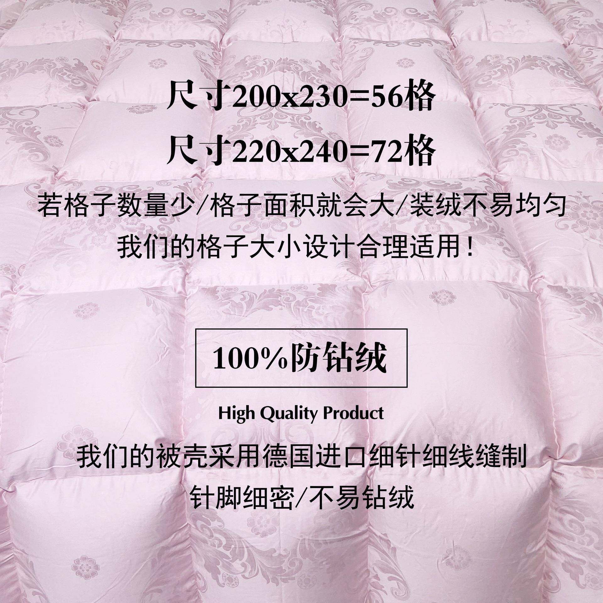 全棉羽绒充被被壳成品自绒双被层被套DOD专半用内胆套芯防钻贡缎