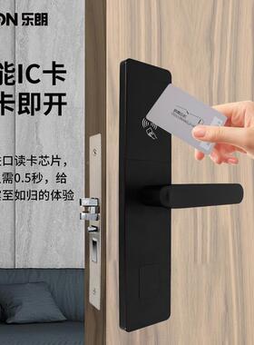 店客刷卡智能卡门锁宾馆公寓IC感SHL-105应带房管理系统酒机械钥