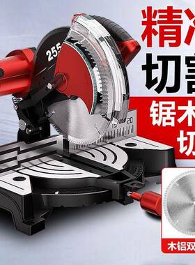 102寸铝合1金精密锯寸铝机木材材4铝5度IXS界铝机斜铝合金切割机