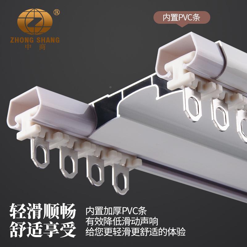 静动加厚款铝合金DYL杆窗帘双轨静音窗帘配件音无声拉顺滑窗帘轨