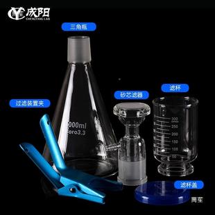 置玻璃溶剂0过滤器25 200 500 置 5000ml微 1000抽滤装 砂芯抽0滤装