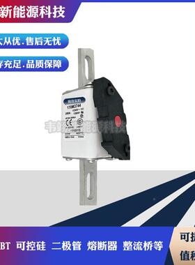 巴斯1M曼原装FJB熔断器703458170M3459170M460170M34611703462