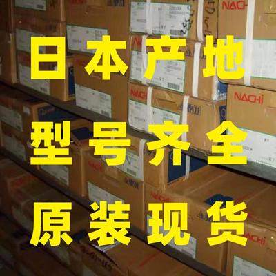 NACHI调心滚子轴承22217EXQ22222EXK30922222EEXQ22224XC322226E