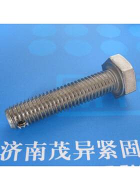 不钢杆部带孔螺丝GB/T1.1-2锈0131M0×453/M1WBC2×35