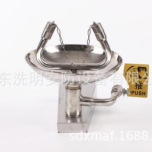 包邮 墙式 接验厂洗眼器 洗眼器XSL 洗眼 3沪钢04不锈壁挂式 江浙安徽