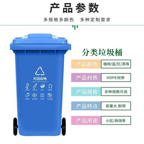 环卫料垃圾桶2CHN40街带道办公大号加厚盖堆肥塑桶分类户外垃圾箱