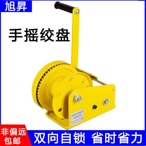 手动盘120磅双向自锁式993摇手绞盘小型卷0扬机双刹车家用绞绞盘