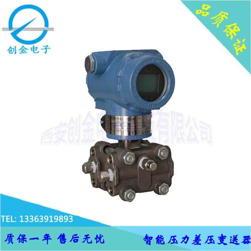 电容式压力/差压送器LD33051/HT1051/EJ变A18N/NS-30MAE51HP
