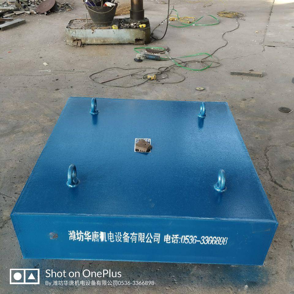 骨RCDB武安砂石建料方形电磁铁多怎么选邯郸材大功率电磁除铁器少