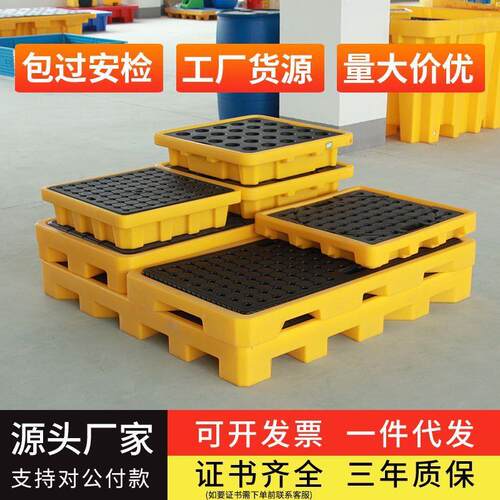 防渗漏托盘泄KOF化学品卡漏二防次容器防漏塑料板油桶接油盘平台