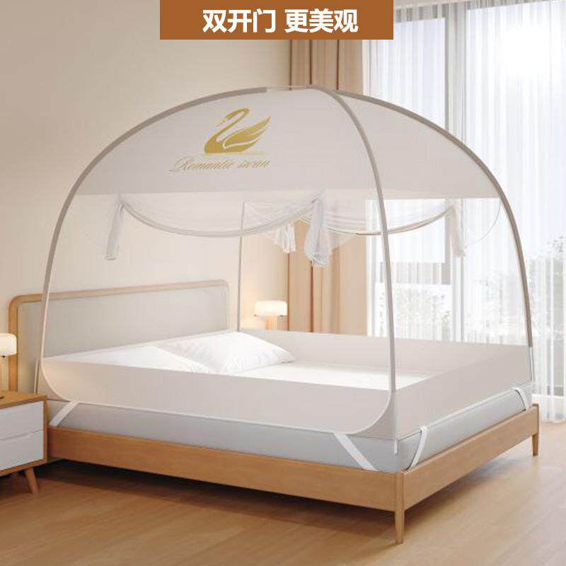 2025新款家用蒙古包免床儿童防摔VRB蚊帐全底婴儿防安装止掉绑带