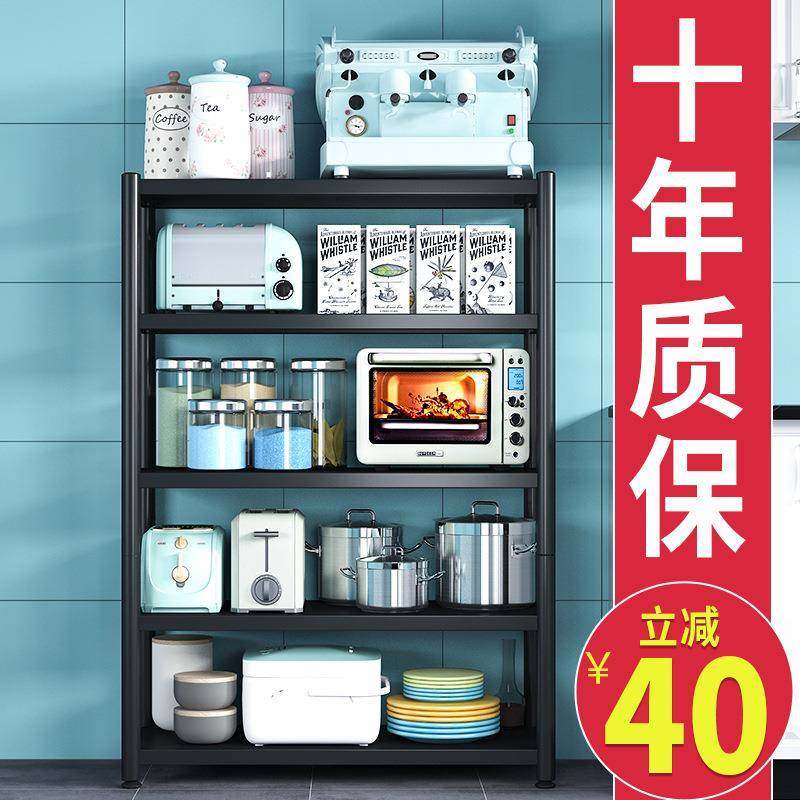 客厅展示架收多层落地架书收物ywy32纳架不锈钢纳置物架储多功能,收纳整理,书桌收纳置物架,淘宝优惠券,粉丝福利购,淘宝优惠卷