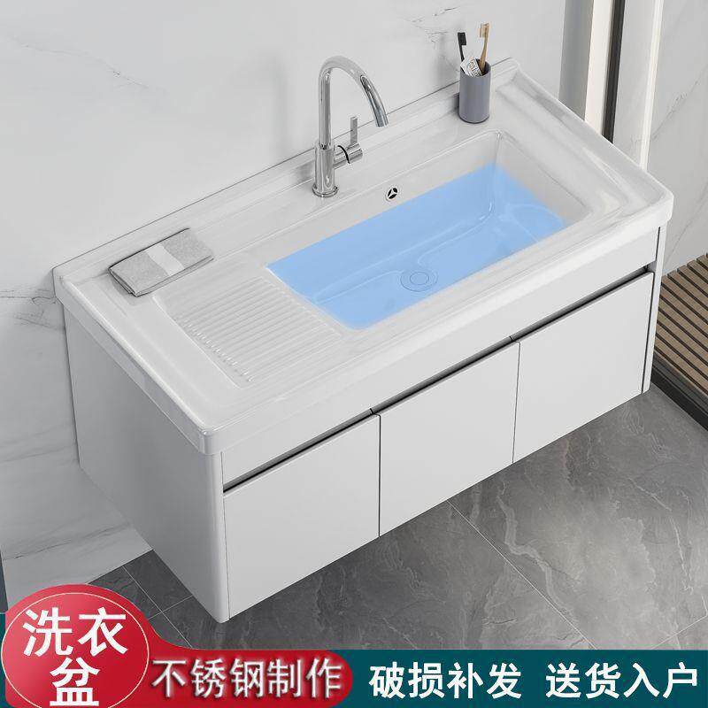钢60款卫生间阳台洗衣陶盆瓷洗漱台水槽不锈吊柜浴室柜挂墙式洗新