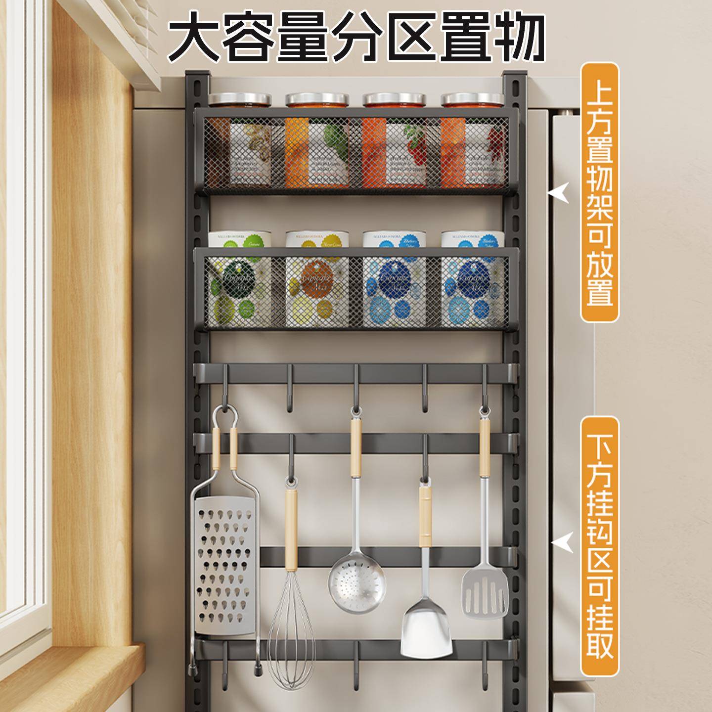 冰房箱置物架侧收纳筐免打孔厨架XVA挂钩悬式子多层壁挂挂分层收