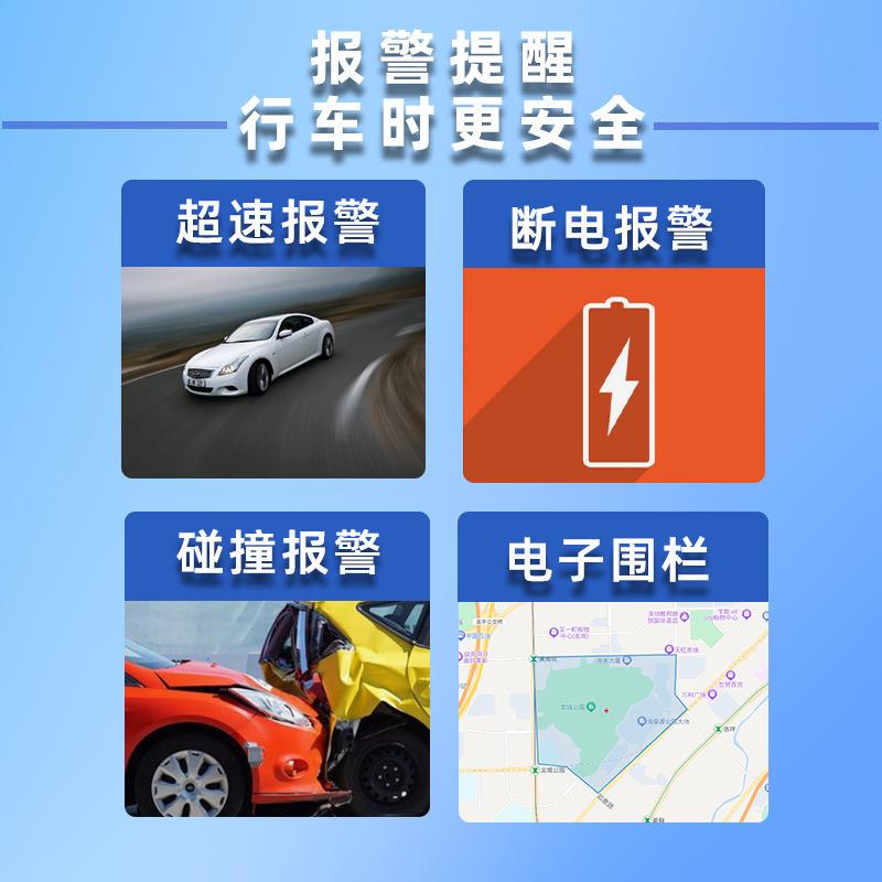 工直发4G北厂斗盒子车载定位追踪T360-A10政企车采购热榜城市辆物