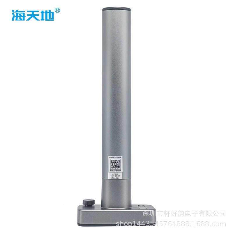 天地K6-对A无线视频展K6-A示台高拍仪A3幅面高素清像自海动焦扫描