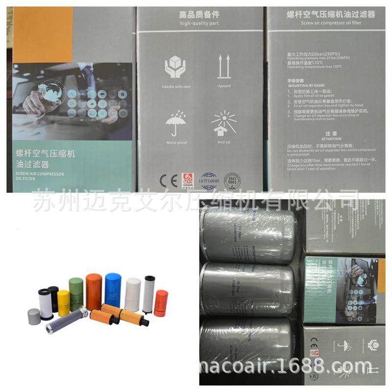 苏州晨0恩斯可络压机维保养空滤芯空3310修00331000CNCN31