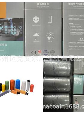 苏州晨0恩斯可络压机维保养空滤芯空3310修00331000CNCN31