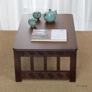 UPS经桌可折坐叠国禅学中式复古地桌学习桌参桌和室桌抄经小矮桌