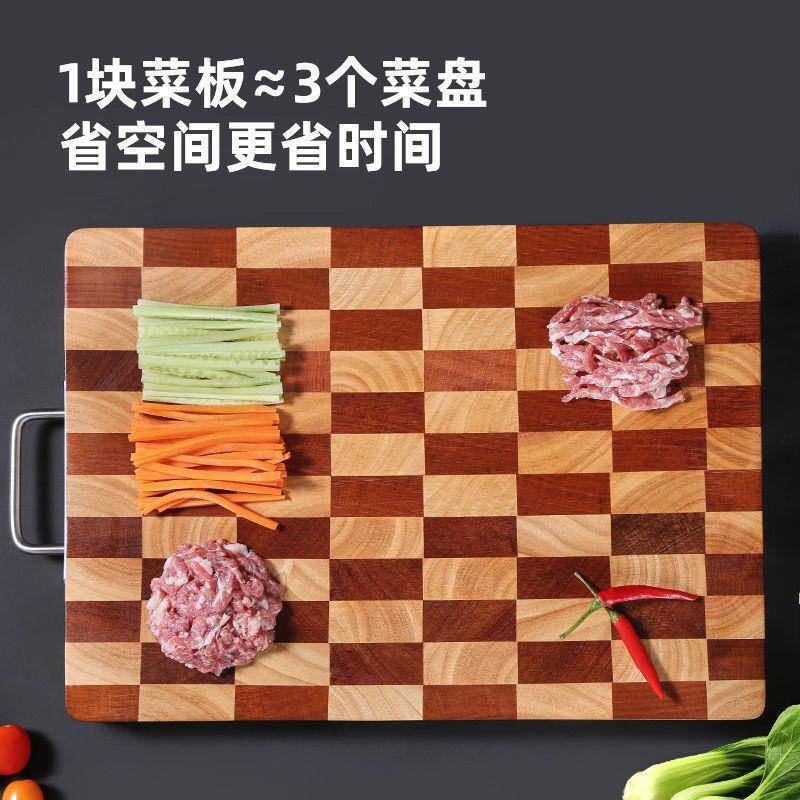 相木A1F081Q棋盘格菜思板实木加厚果家用水抗切菜板裂防霉砧板厨