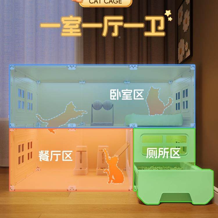 超大别室墅用室内猫窝猫柜猫笼子自家由空间455厕所一猫体一一厅,宠物/宠物食品及用品,猫窝/屋/帐篷/沙发,淘宝优惠券,粉丝福利购,淘宝优惠卷