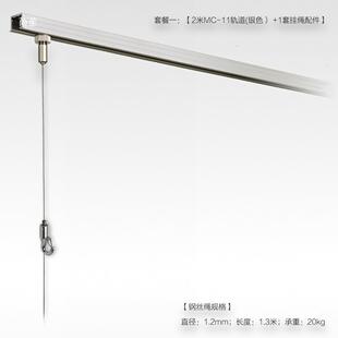 川轨道式挂画统系顶装RGE可嵌式入轨道荒挂画器