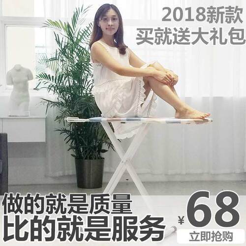 家熨用衣板衣板折F757568S熨衣架熨斗板熨烫叠板熨衣服烫板架烫衣