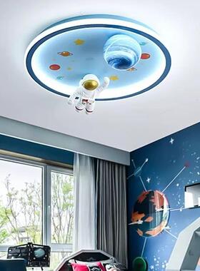 儿创童灯男18035孩卧室灯女护眼现代简约间宇航太空房卡通意房吸