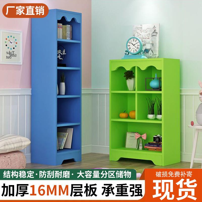简现代学生落UAT地用置物架客厅柜书书架实约木儿童组合收纳家储