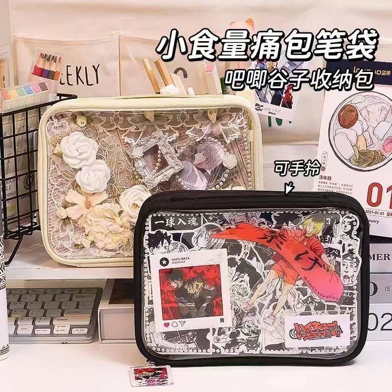 包533蓝果透明大容笔袋多功收纳高颜值多层简约可手能提量学生文