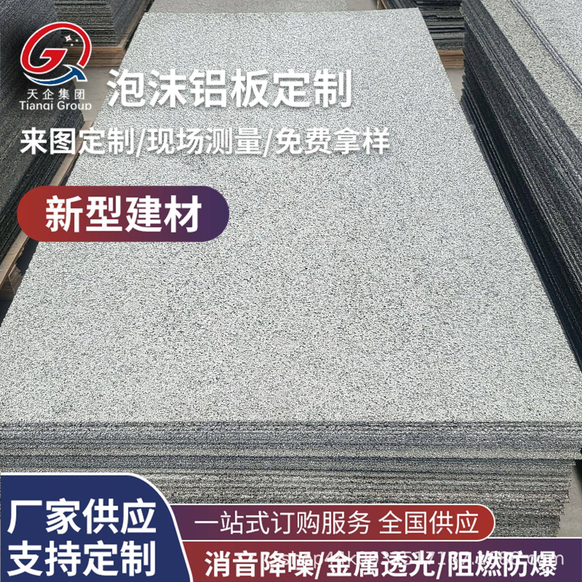 天花吊顶蜂透光观窝泡板沫铝室内室外隔音美耐用装饰462防噪音