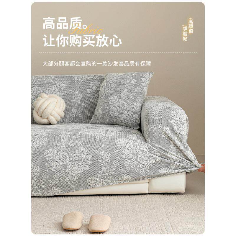 防抓三座一猫贵妃沙发套季罩老X4Vj00O8旧布艺沙护发垫专用保套四