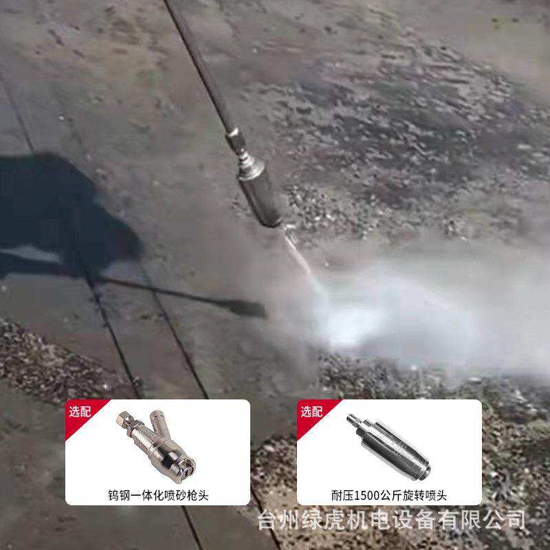 高压工业清洗机80公斤3超80V大水功WRO率洗车机AR喷砂除锈除漆0抢