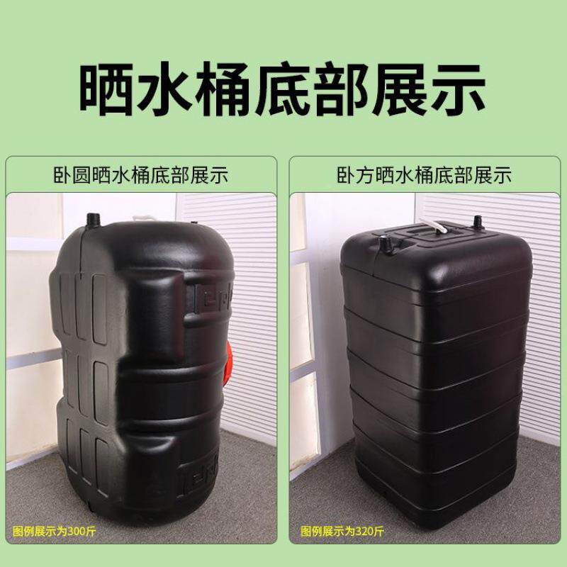 加桶厚夏天洗澡太阳晒水农村家用黑保416色热能水桶农村户外水箱