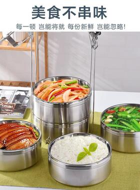 保温饭盒大容量多层不锈钢手园幼保温桶儿超保温袋款提提盒特FS75