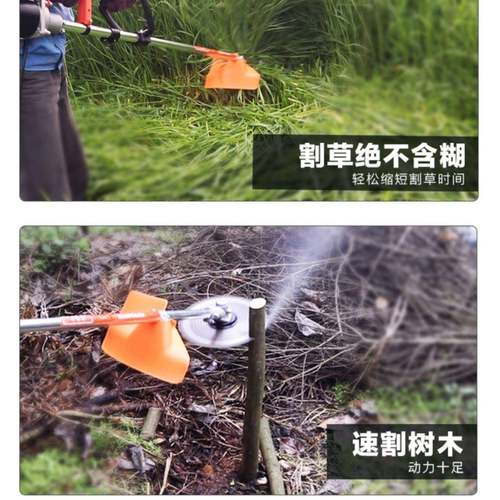迈越充式刷无电动割SGP坪草机背负式园林草除电草机剪草打草机割