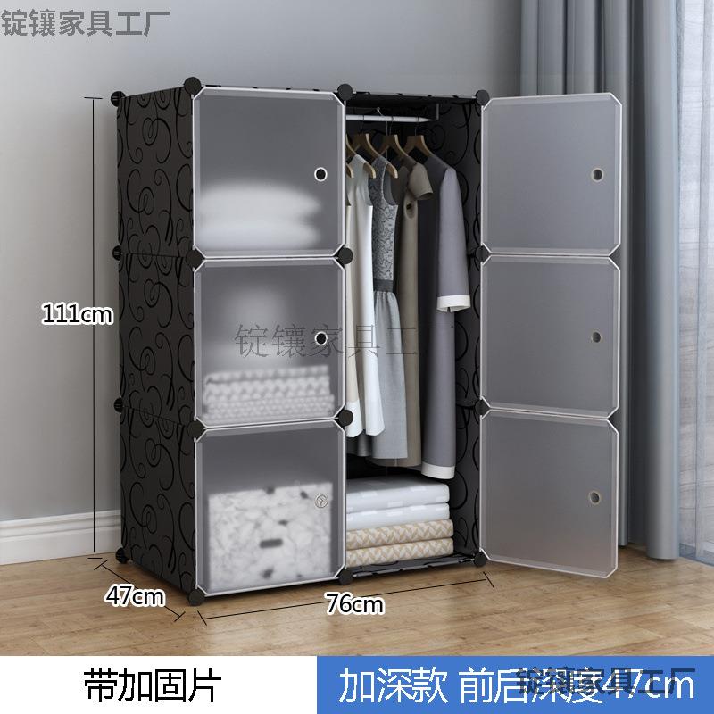 Y简易衣柜布装经济WRS型租3塑料成人实组木布艺家用储物衣橱房收