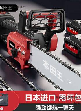 电式电OWI锯大功率锂电充链小型家用锯户外树伐砍木锯
