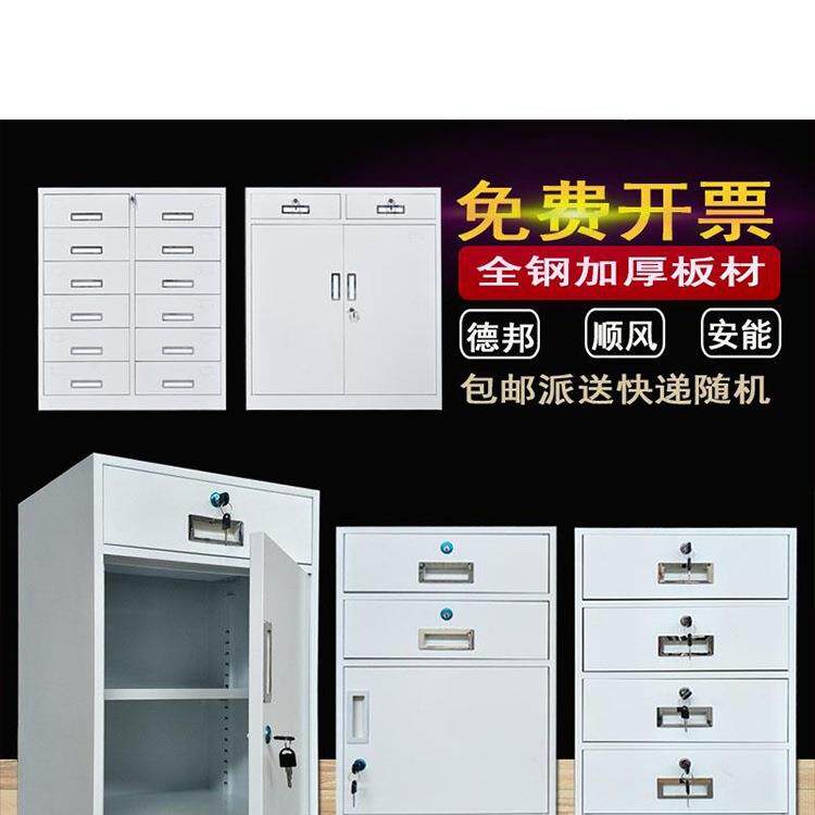 文件柜小矮柜带锁子抽屉桌下PXH活动抽资三料办公柜床头小柜柜铁