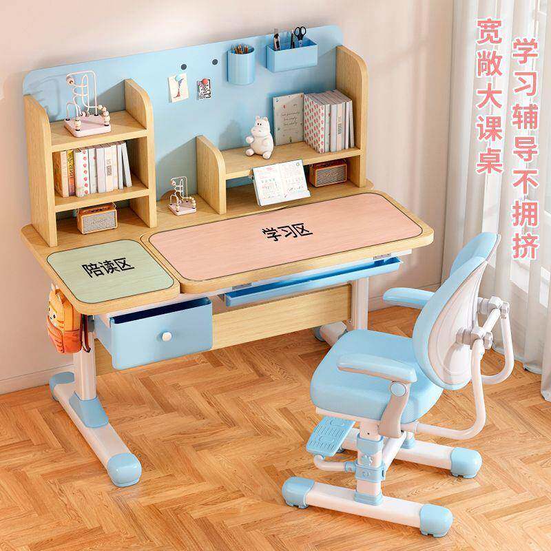 儿童学习桌家用可升985降课字桌椅桌写业写作小学生实木书桌椅子